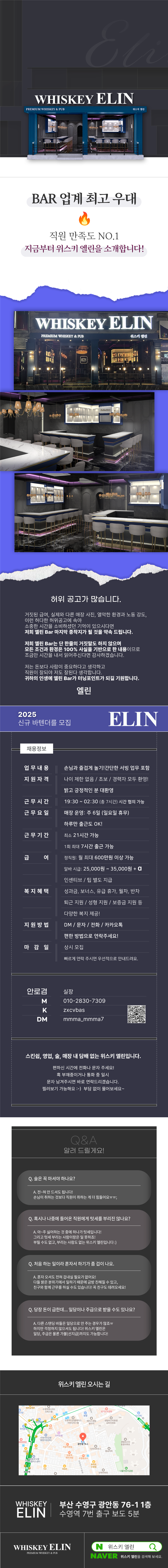 RecuitDetail_View (5).png