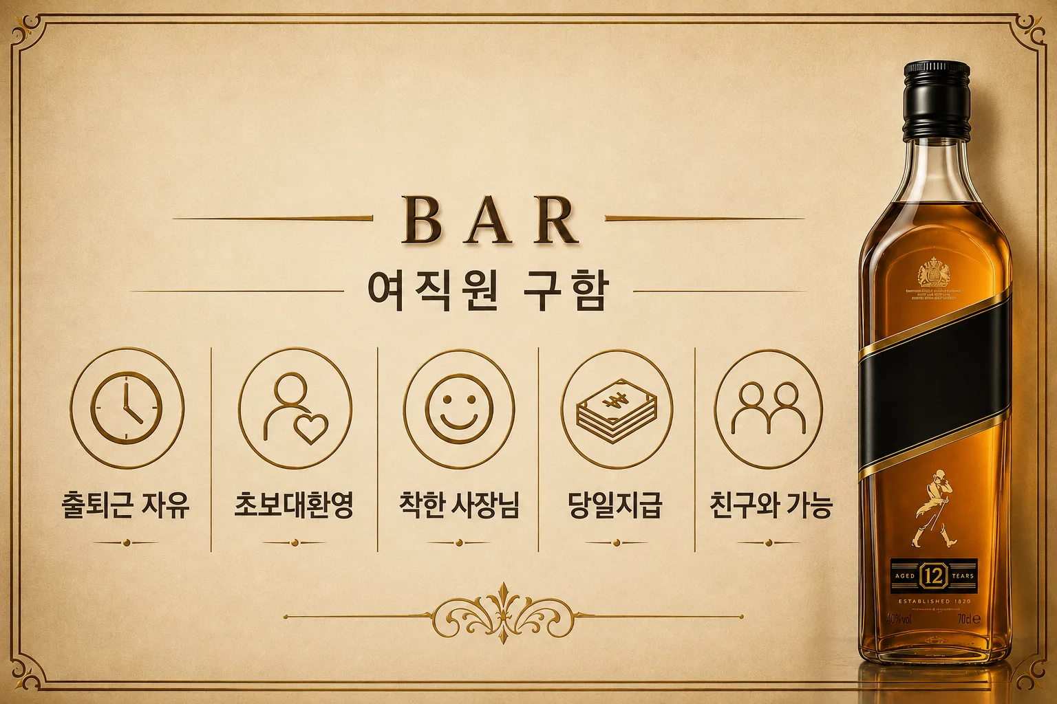 묵찌Bar